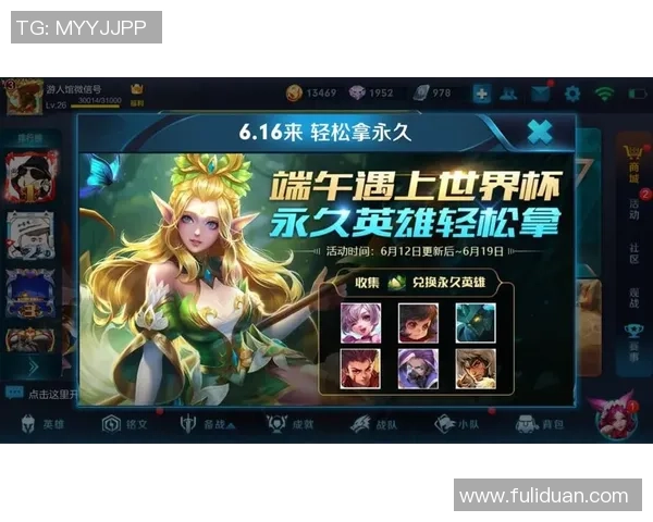 刘丽独家揭秘王者荣耀游戏技巧与心得分享助你轻松上分 刘丽独家揭秘王者荣耀游戏技巧与心得分享助你轻松上分