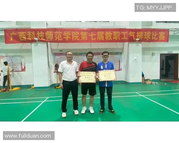 广州排球队的精神力量与团队意识探讨与分析