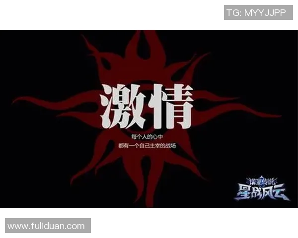 武汉篮球队的崛起与荣耀探秘背后的力量与激情 武汉篮球队的崛起与荣耀探秘背后的力量与激情