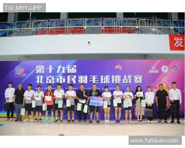 羽毛球深度解析：北京羽毛球队转型背后的故事与挑战
